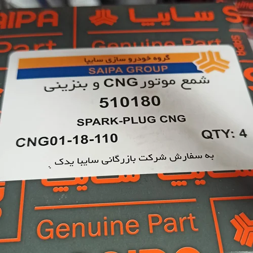 شمع موتور CNGو بنزینی(4عددی)